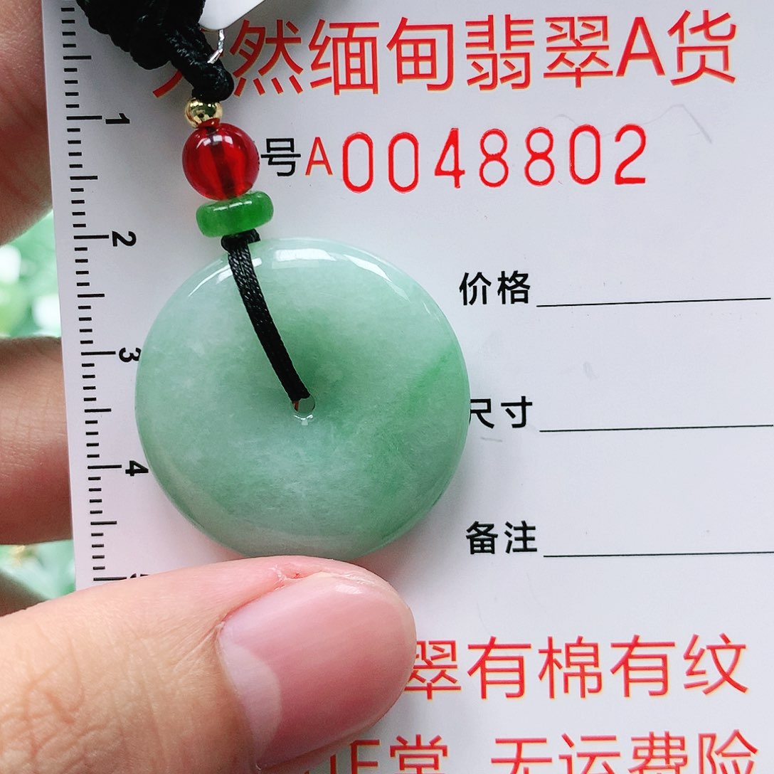 翡翠颈饰未镶嵌111111111