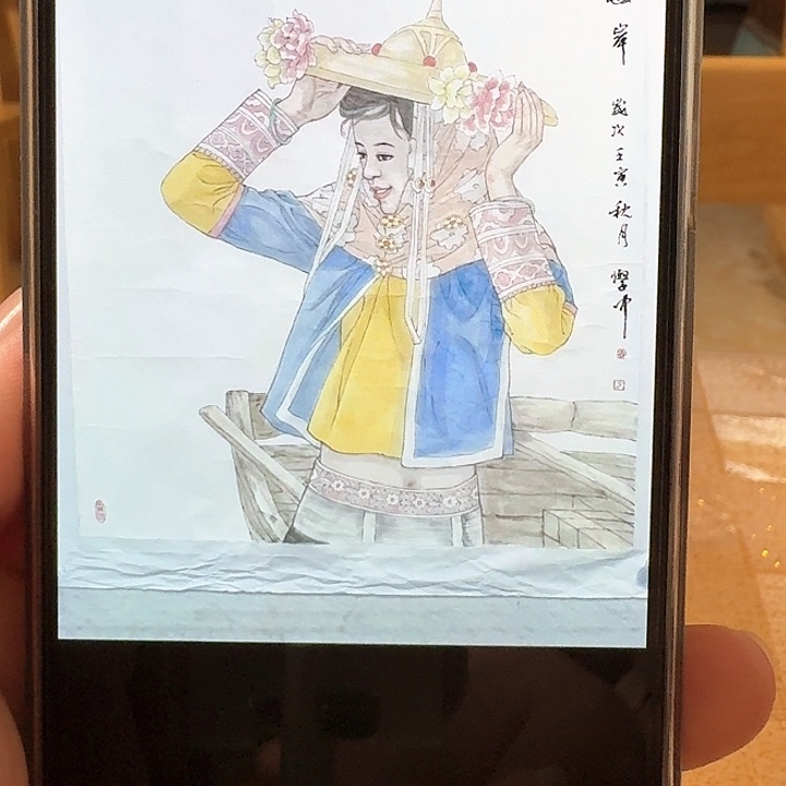 山***长国画国画作品软片作品