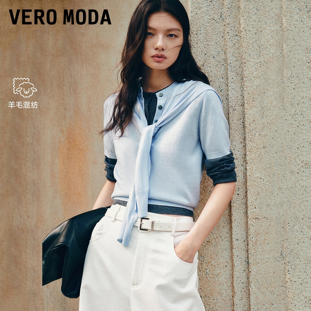 Vero Moda针织衫2025秋季新款含绵羊毛假两件针织上衣洋气高级感