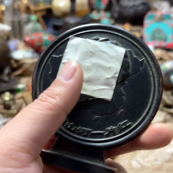 实物如图所示闪购