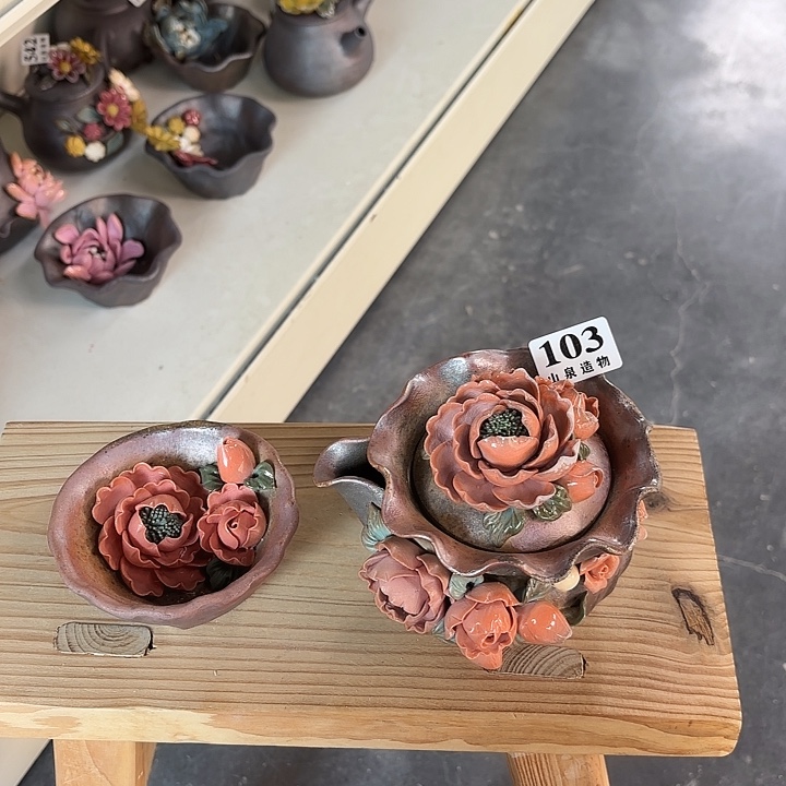 山泉造物手工制作柴烧103一套