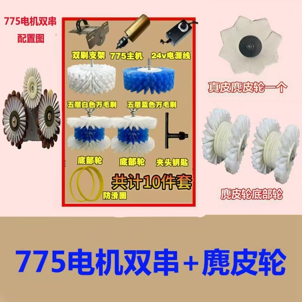 【双串+麂皮轮】金刚核桃橄榄核盘刷机器手持式文玩盘刷电动文玩刷