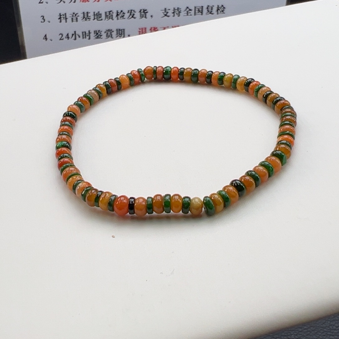 翡翠手链未镶嵌翡翠手串