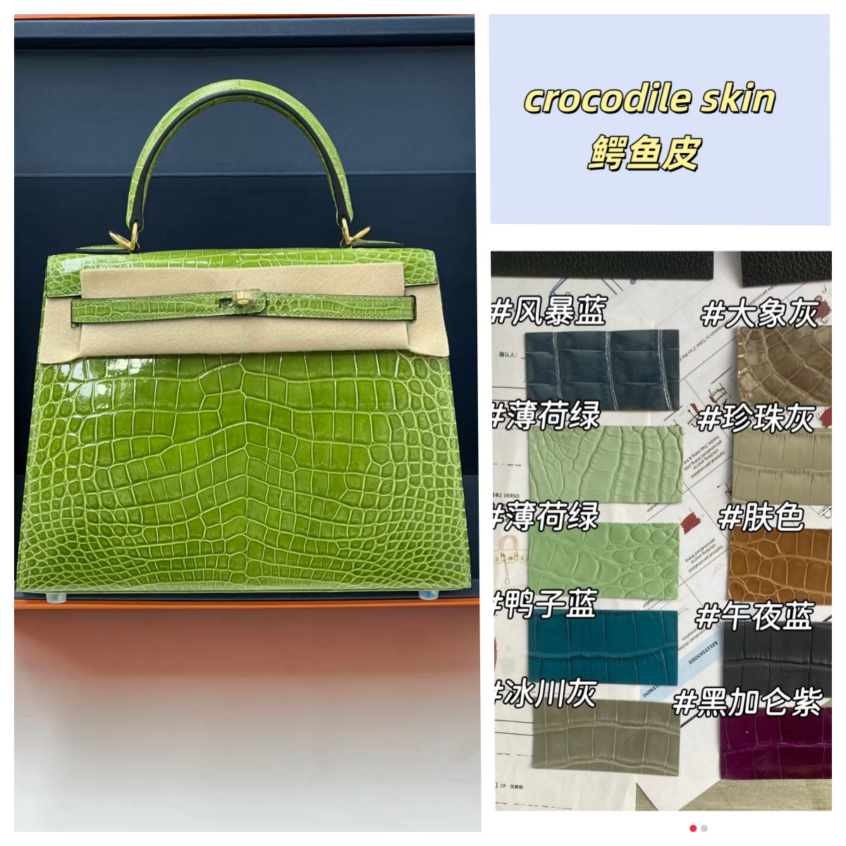 凯莉25高光鳄鱼皮单肩斜挎手拎百搭款包包时尚轻奢鳄鱼纹气质经典