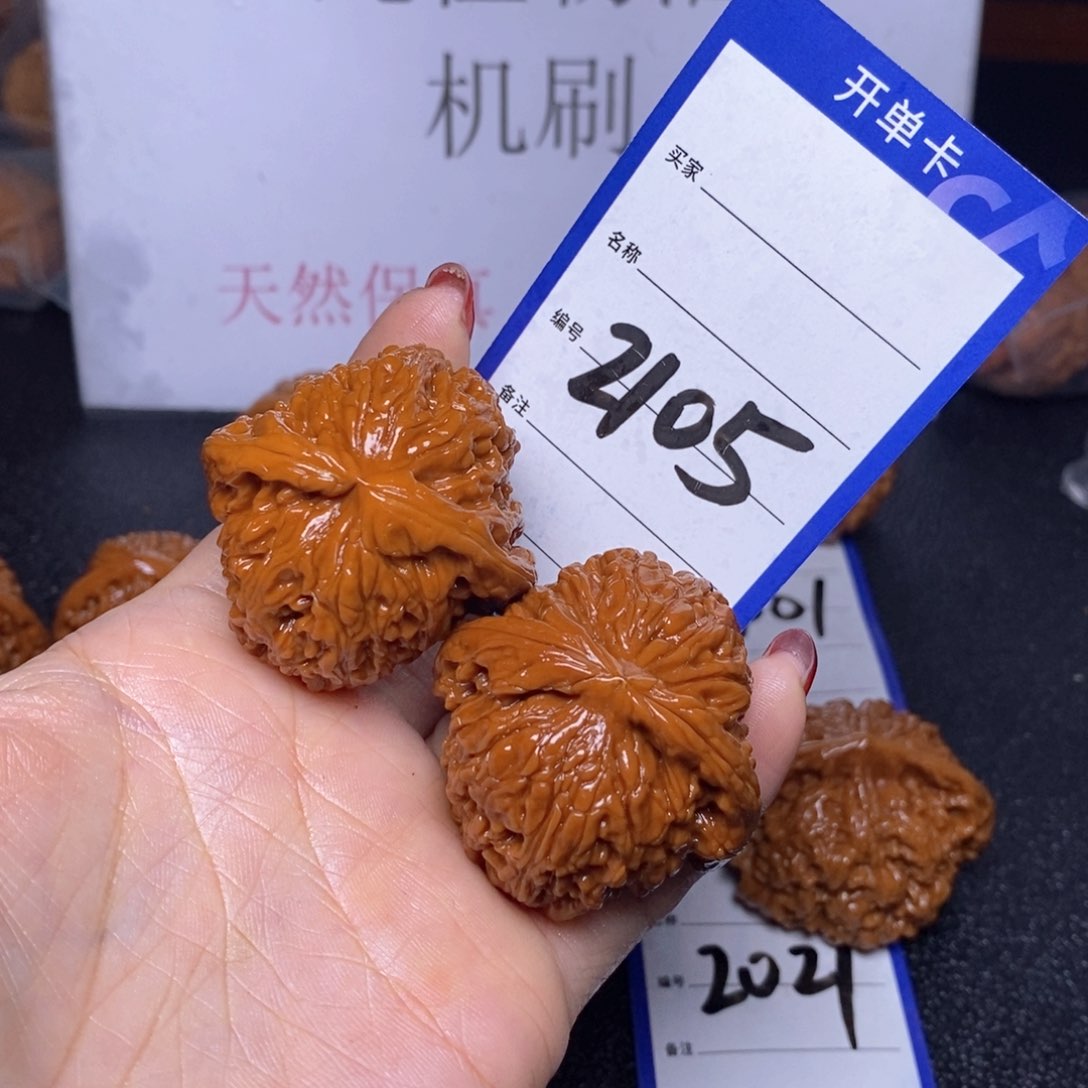 文玩核桃把件2105/43南疆石