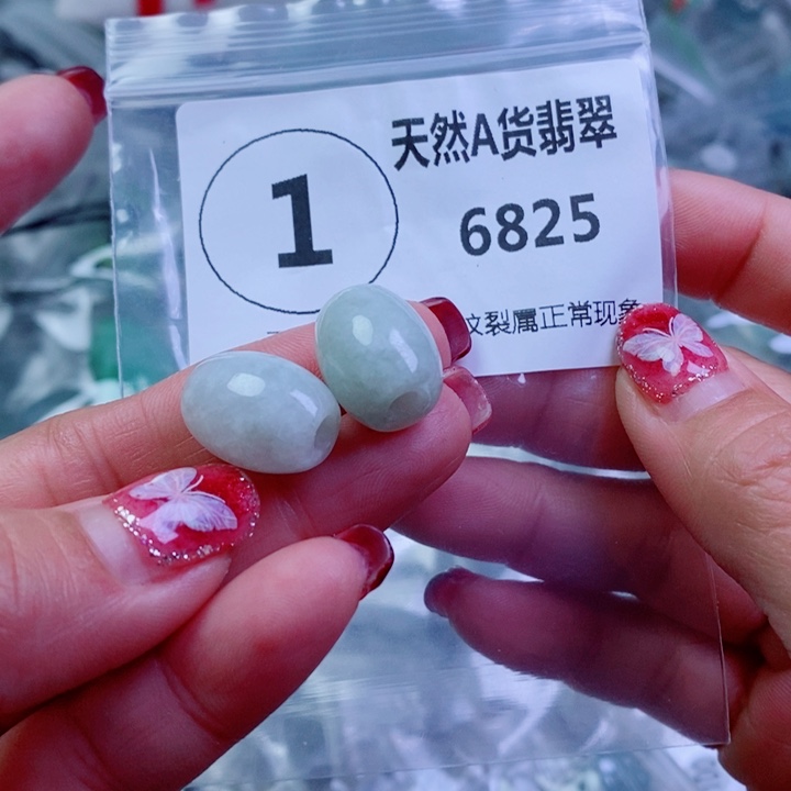 翡翠颈饰未镶嵌吊坠