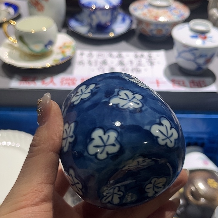 中古回流瓷器，默认微瑕，满二十包邮！紫砂