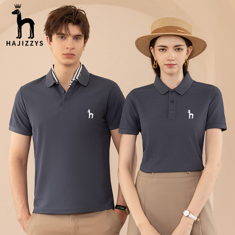 HAJIZZYS商务POLO衫透气凉爽翻领短袖男女同款速干纯色夏季休闲