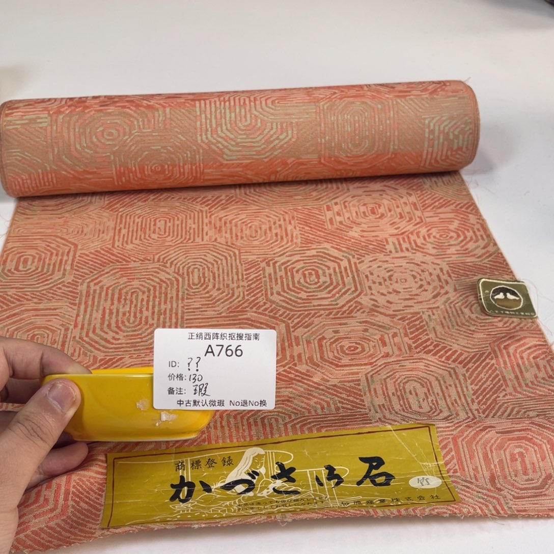 ？***？766中古默认瑕疵No退换