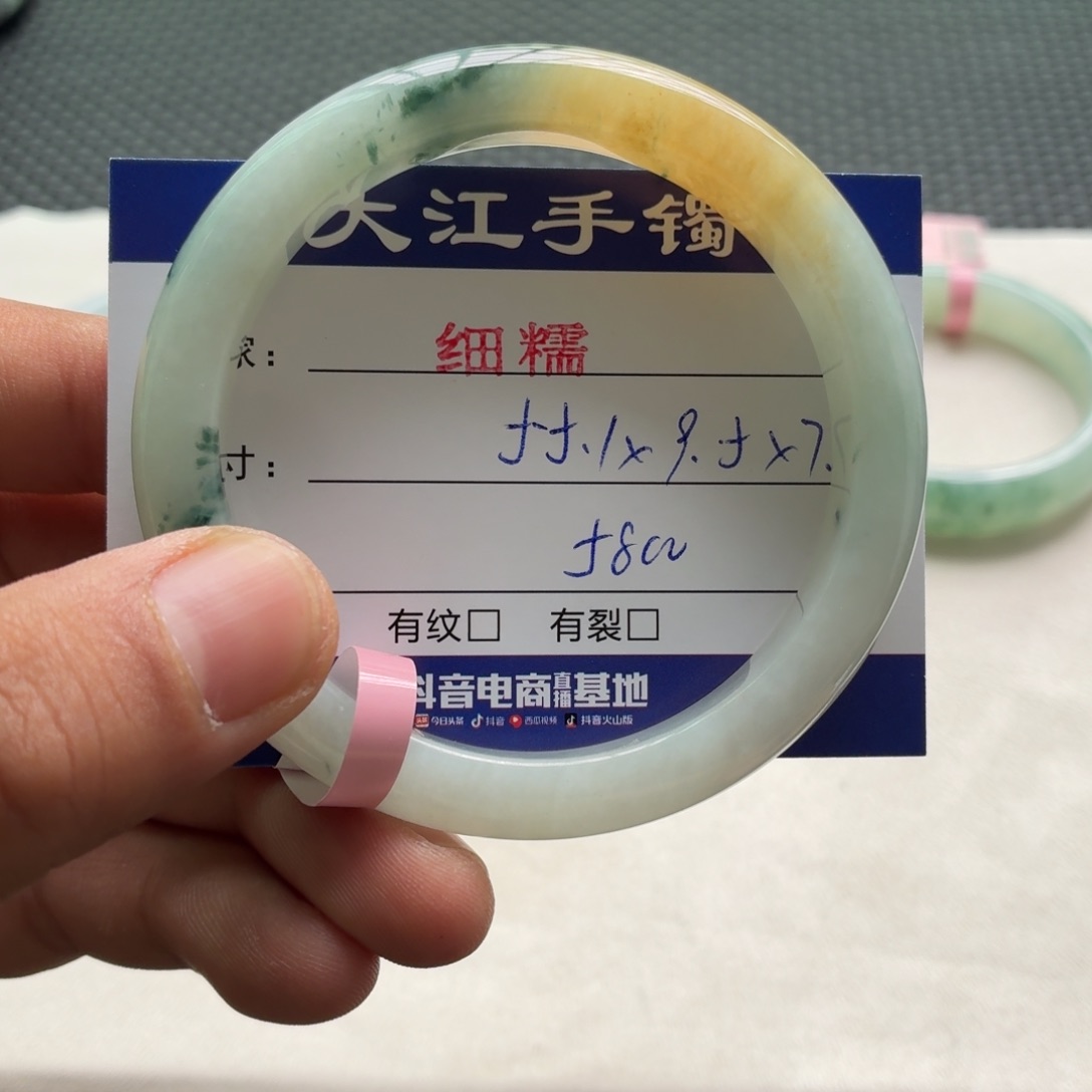 翡翠未镶嵌手镯             