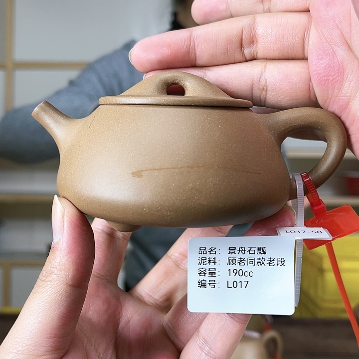 紫砂茶壶紫砂紫砂