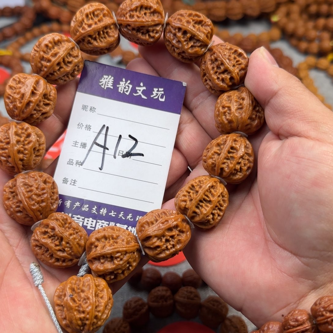 文玩核桃手串粗筋八棱蚂蚁塔