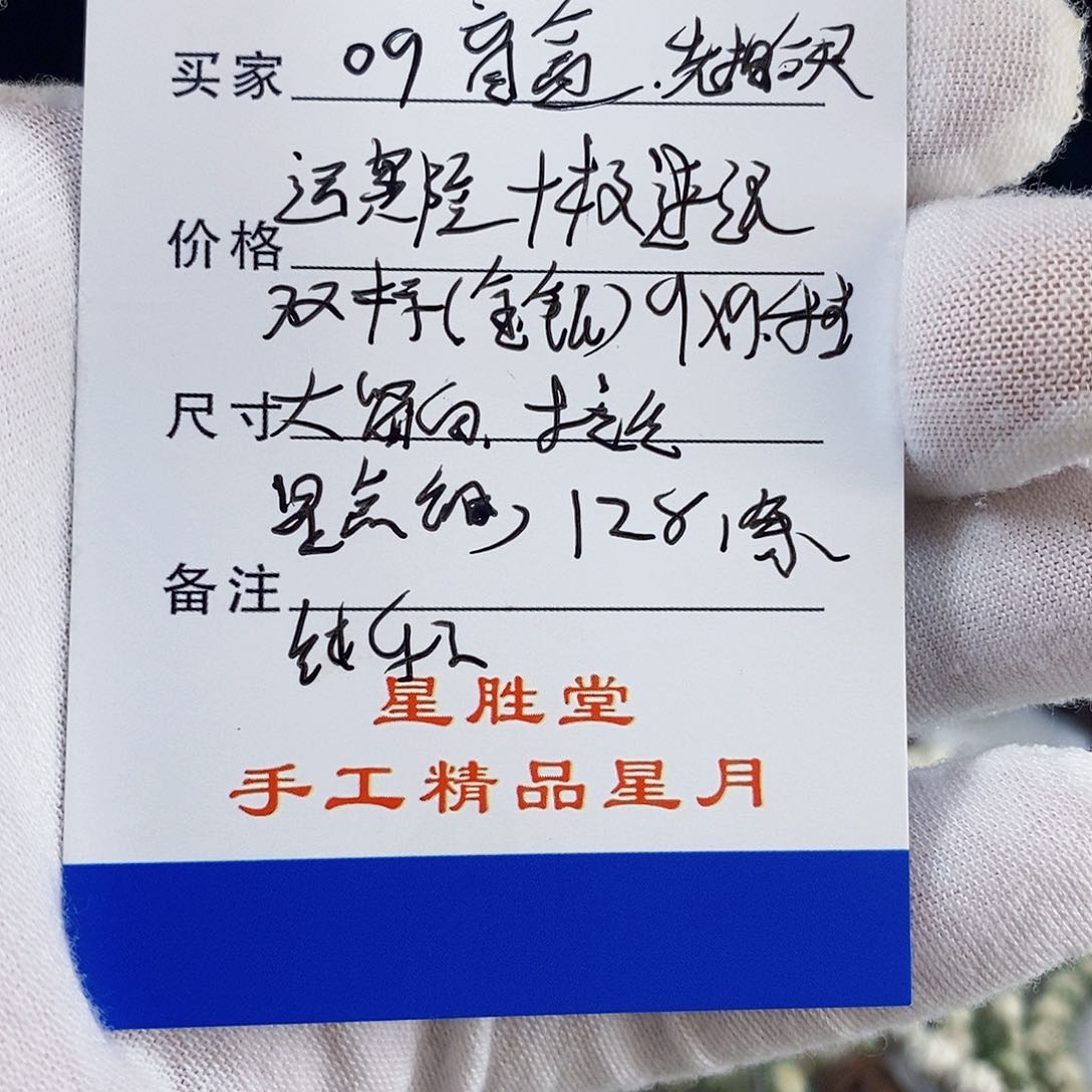 星月菩提吊坠星月菩提雕刻艺术09