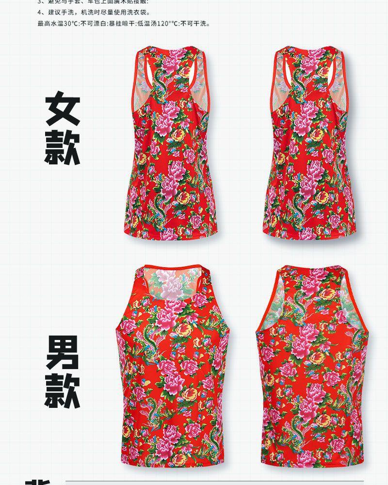 跑之友 东北大花轻量化背心运动马拉松跑步田径训练速干透气轻