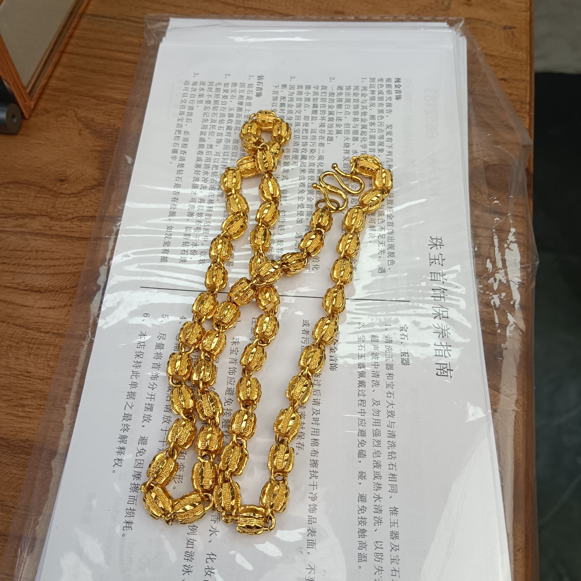铜合金合成锆石项链 C92合成锆石核桃项链里外一色男士时尚霸气