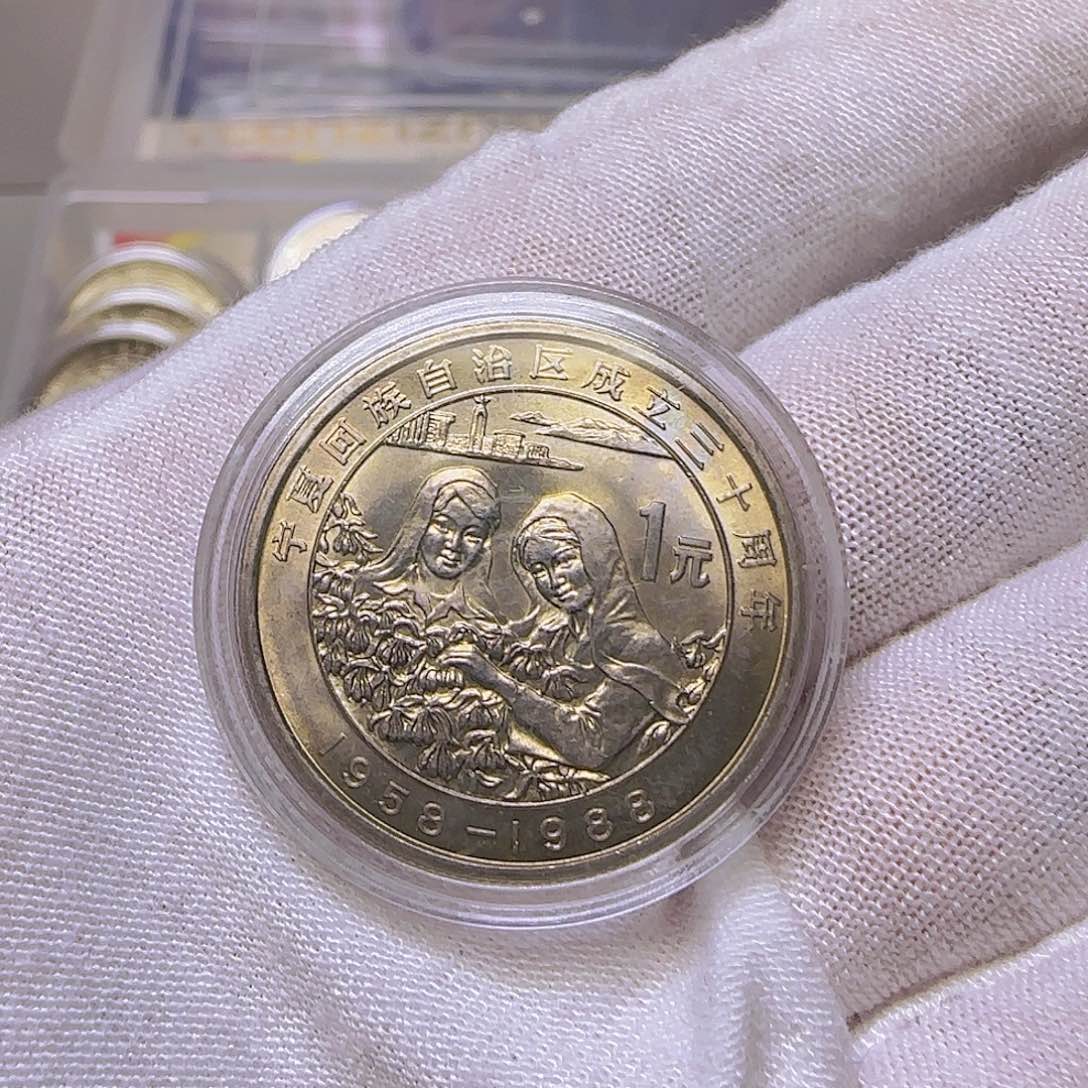 宁夏纪念币原光福利