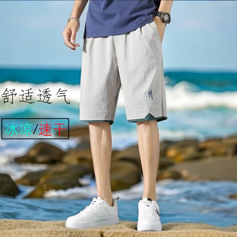 冰凉  透气  速干 男女同款五分裤夏季潮流休闲裤沙滩短裤777