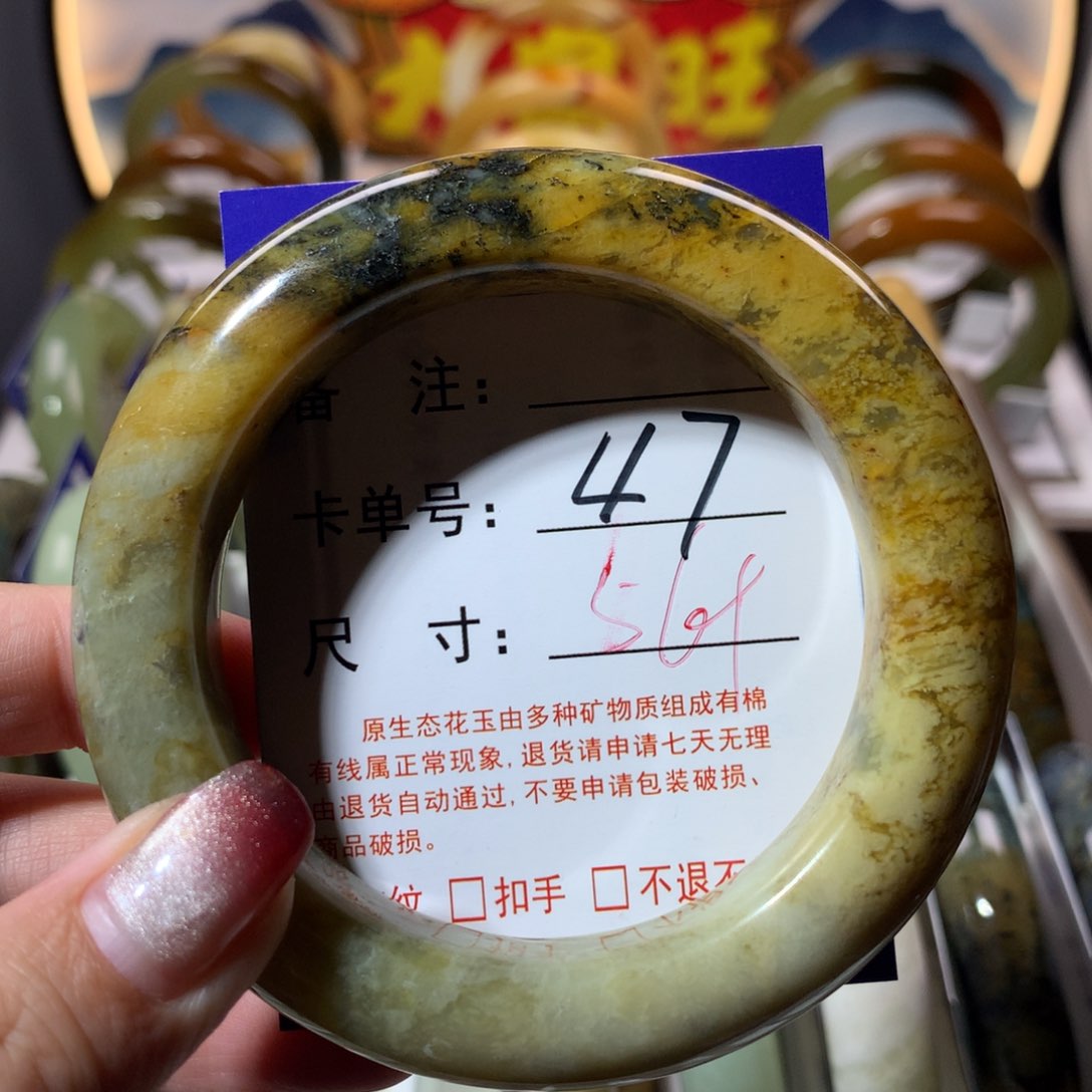 【闪购商品】蛇纹石玉手镯未镶嵌