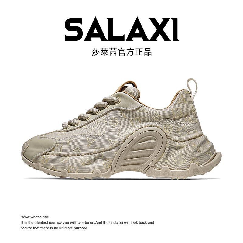 SALAXI/莎莱茜 2025夏季新品ins潮牌美式鞋子增高男女运动老爹鞋