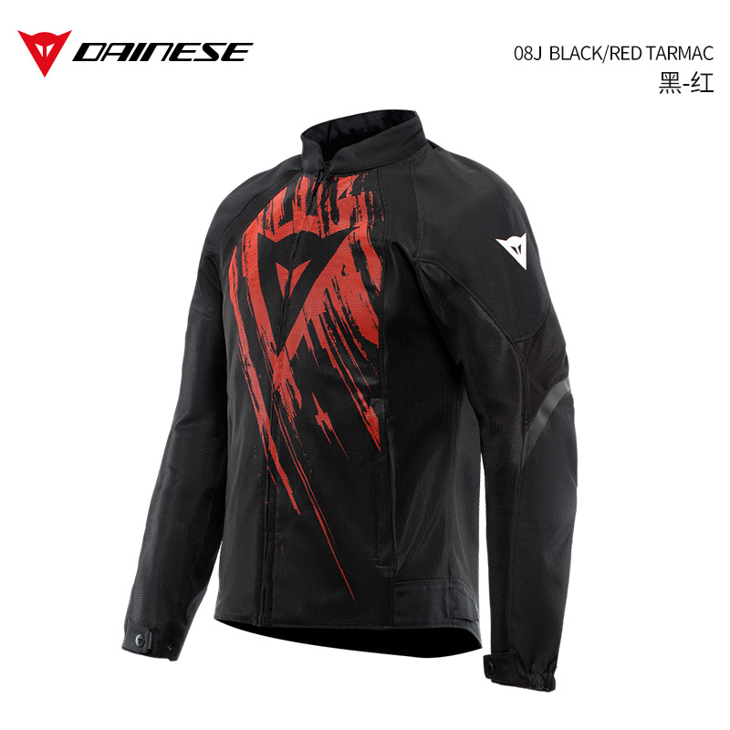 DAINESE丹尼斯HEROSPHERE摩托车夏季网眼骑行服男机车赛车服透气