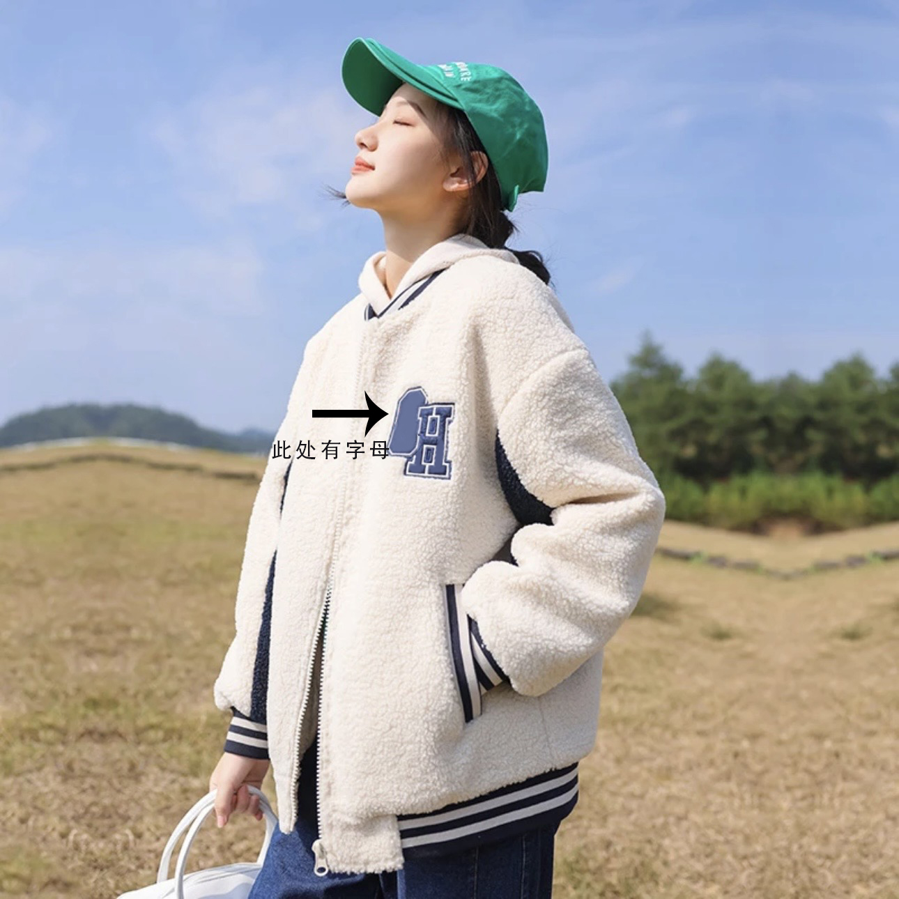 玲姐定制-立领摇粒绒棒球服外套新款夹棉秋冬装上衣263531