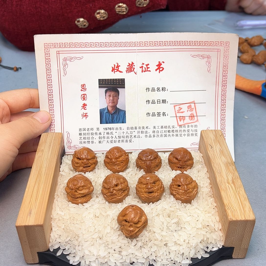 橄榄核手串/手链旭**光橄榄核