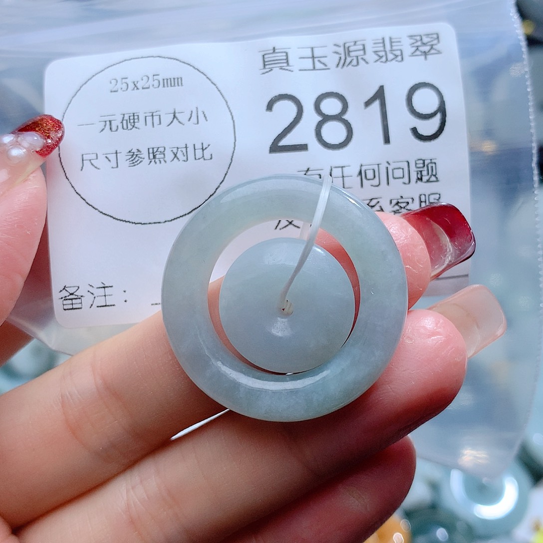 翡翠颈饰未镶嵌2819。