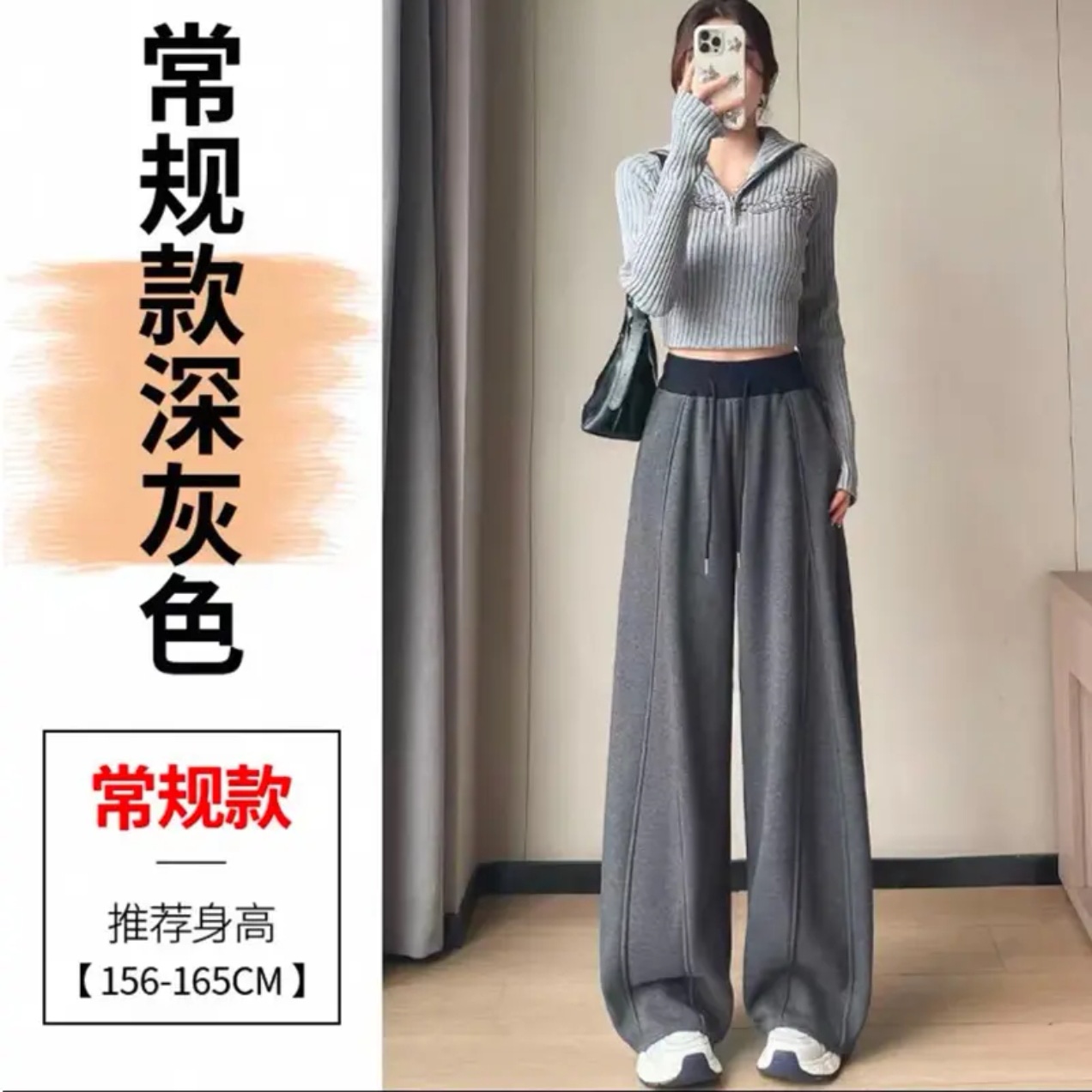 【弯刀裤】加绒裤垂感休闲弯刀裤百搭裤子宽松~25118