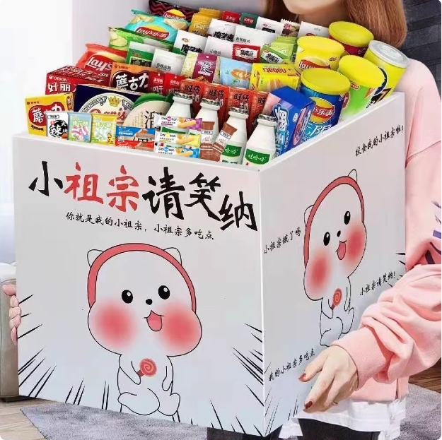 芮宝6店零食大礼包，几号链接拍几号，整箱组合送女生日