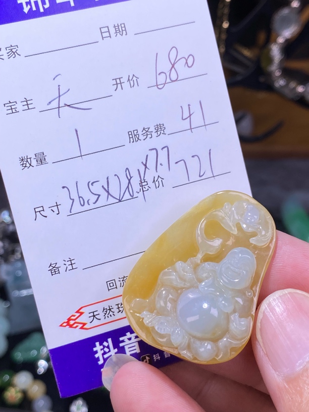 天然缅甸A货翡翠古法巧色巧雕黄翡佛公680