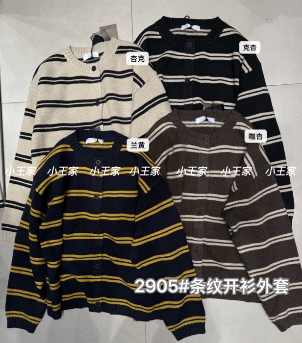 XW#2905#条纹开衫外套 FL    