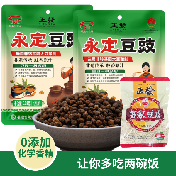 永定客家豆豉厨房好帮手