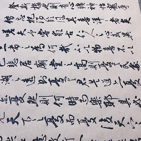 扇子岳阳楼记行书六尺作品