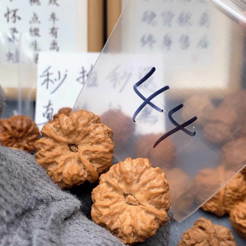 【闪购商品】文玩核桃吊坠573573.53.535.3