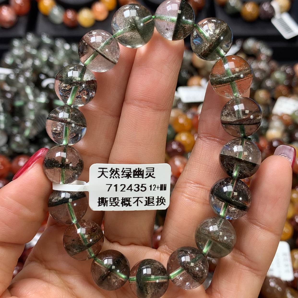 【闪购商品】水晶手链未镶嵌，