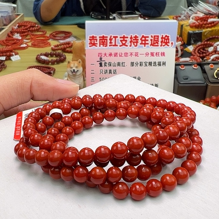 南红玛瑙多样性发一，卡5mm➕未镶嵌