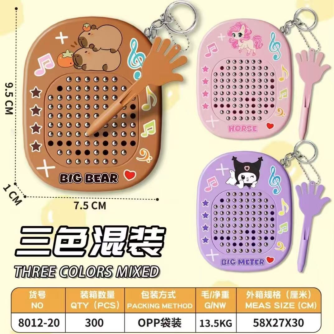 创意卡皮巴拉库洛米解压磁吸钢珠涂鸦画板钥匙扣情侣包挂饰