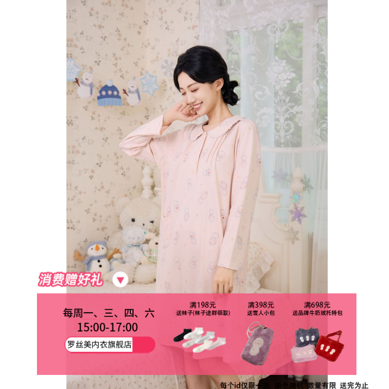 罗丝美秋冬新款14219全棉卡通印花双面针织睡裙春夏透气甜美睡衣