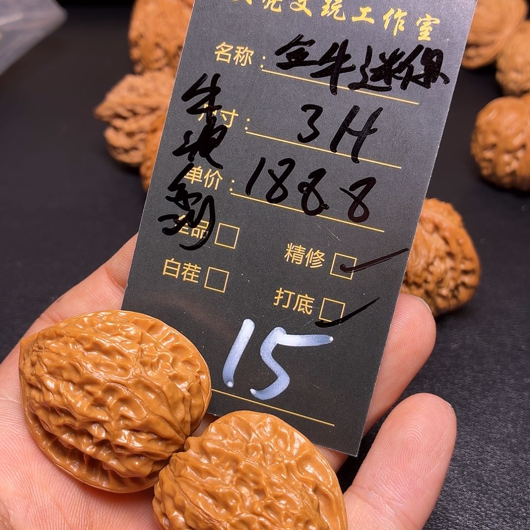 清***乐把件文玩核桃核桃15