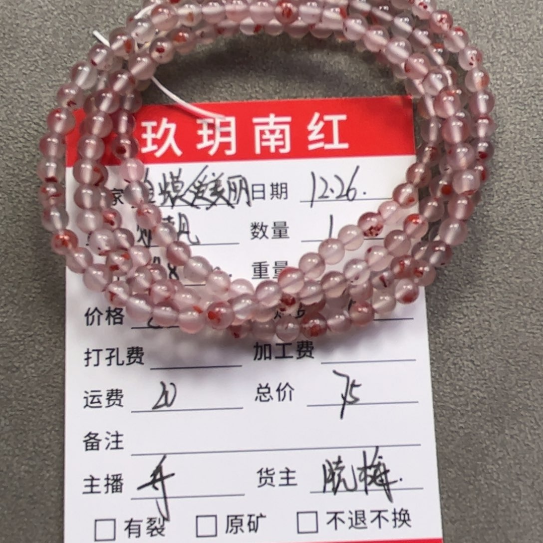 未镶嵌手链玛瑙/玉髓