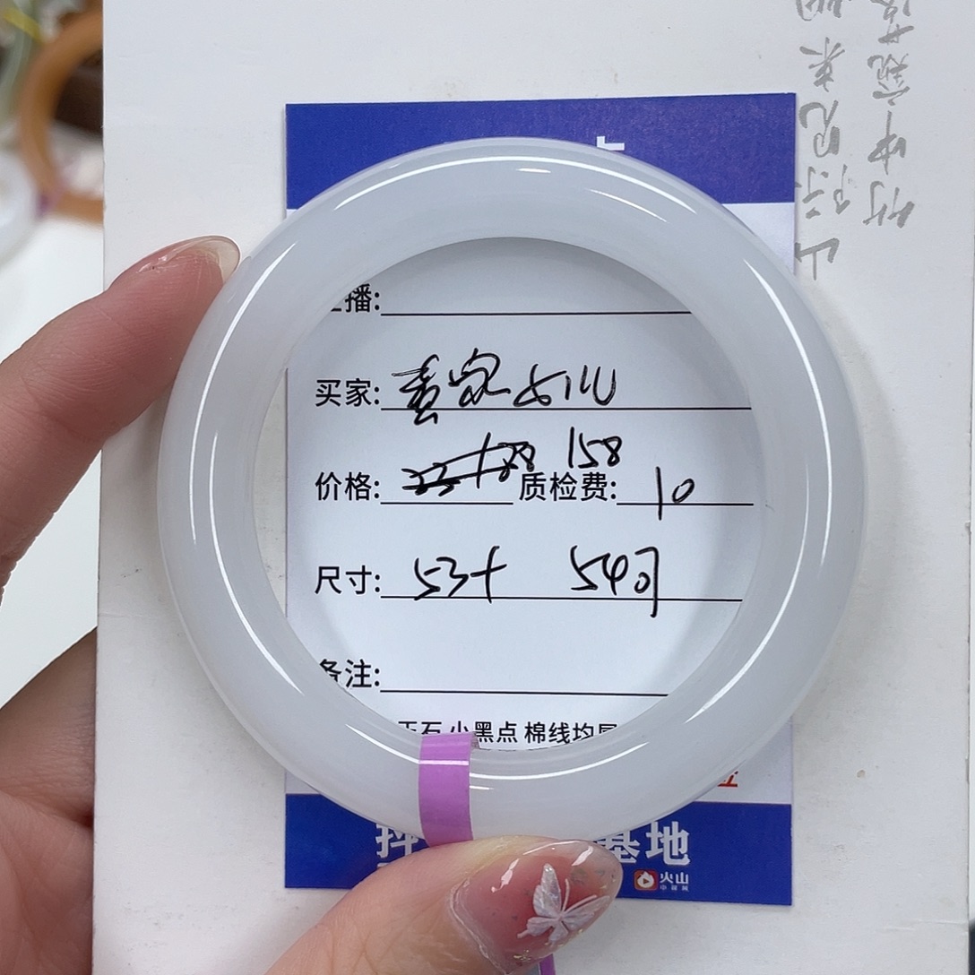未镶嵌手镯石英质玉