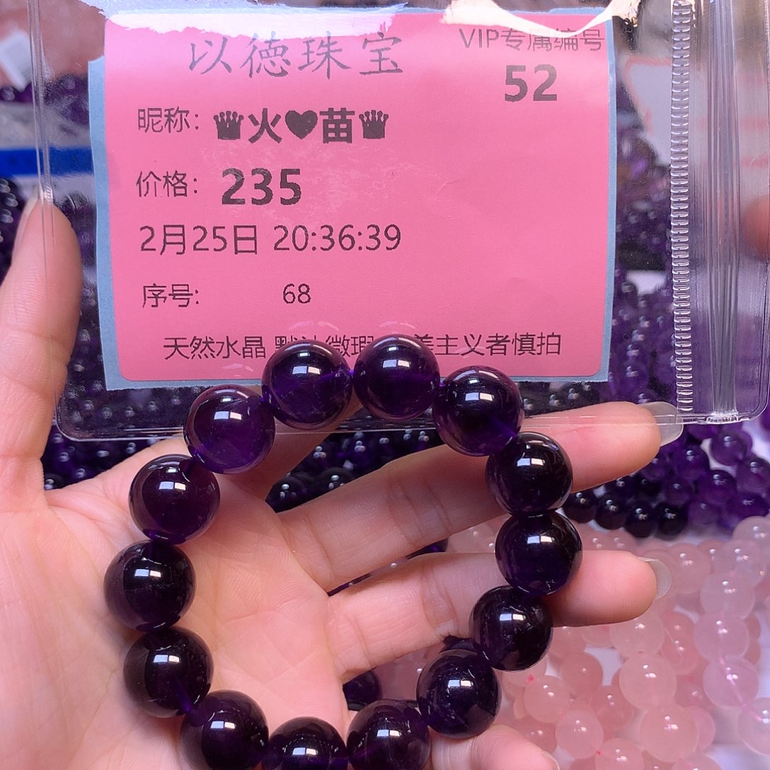 紫晶珠宝半成品未镶嵌?***?