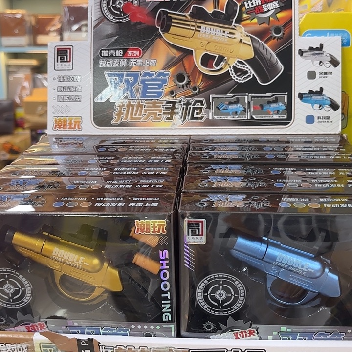 十二个装新款双管抛壳手枪