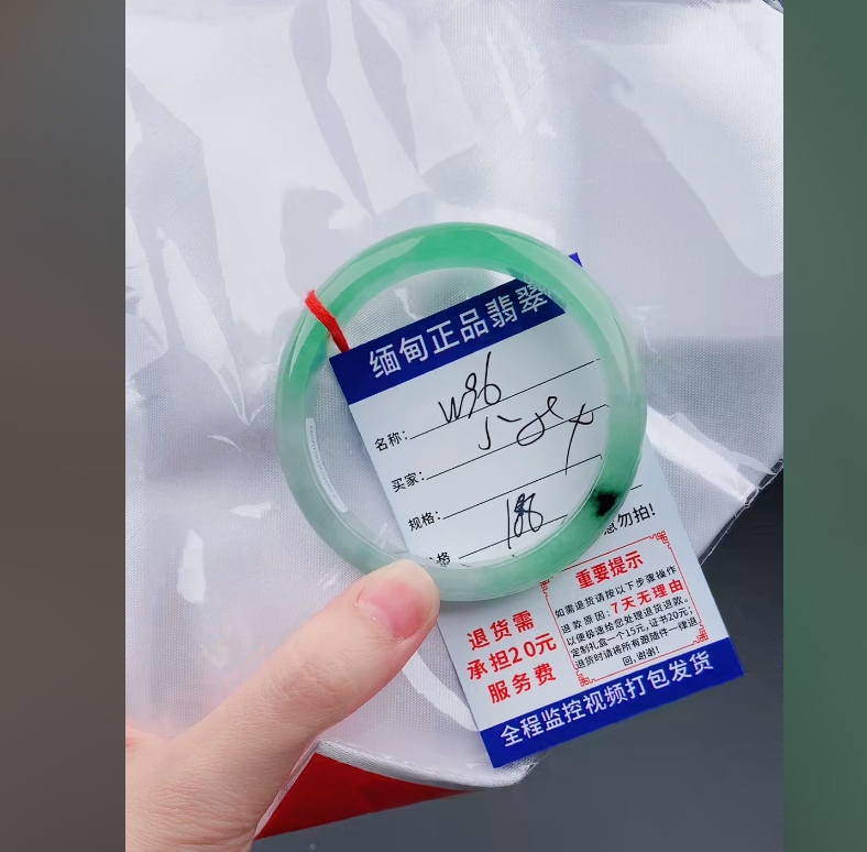 W96【缅甸翡翠  手镯】实物以直播间为准微色差G