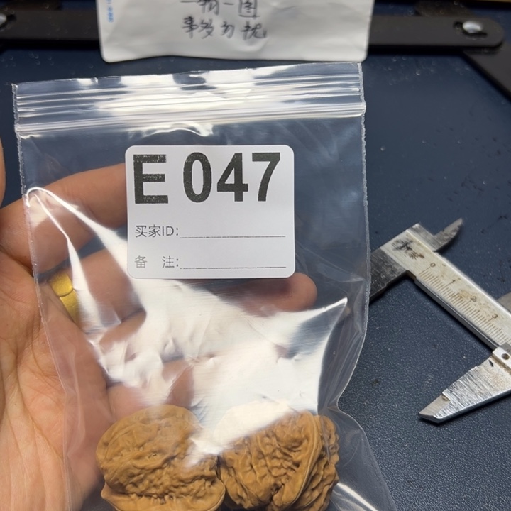 核桃摆件哈哈哈哈