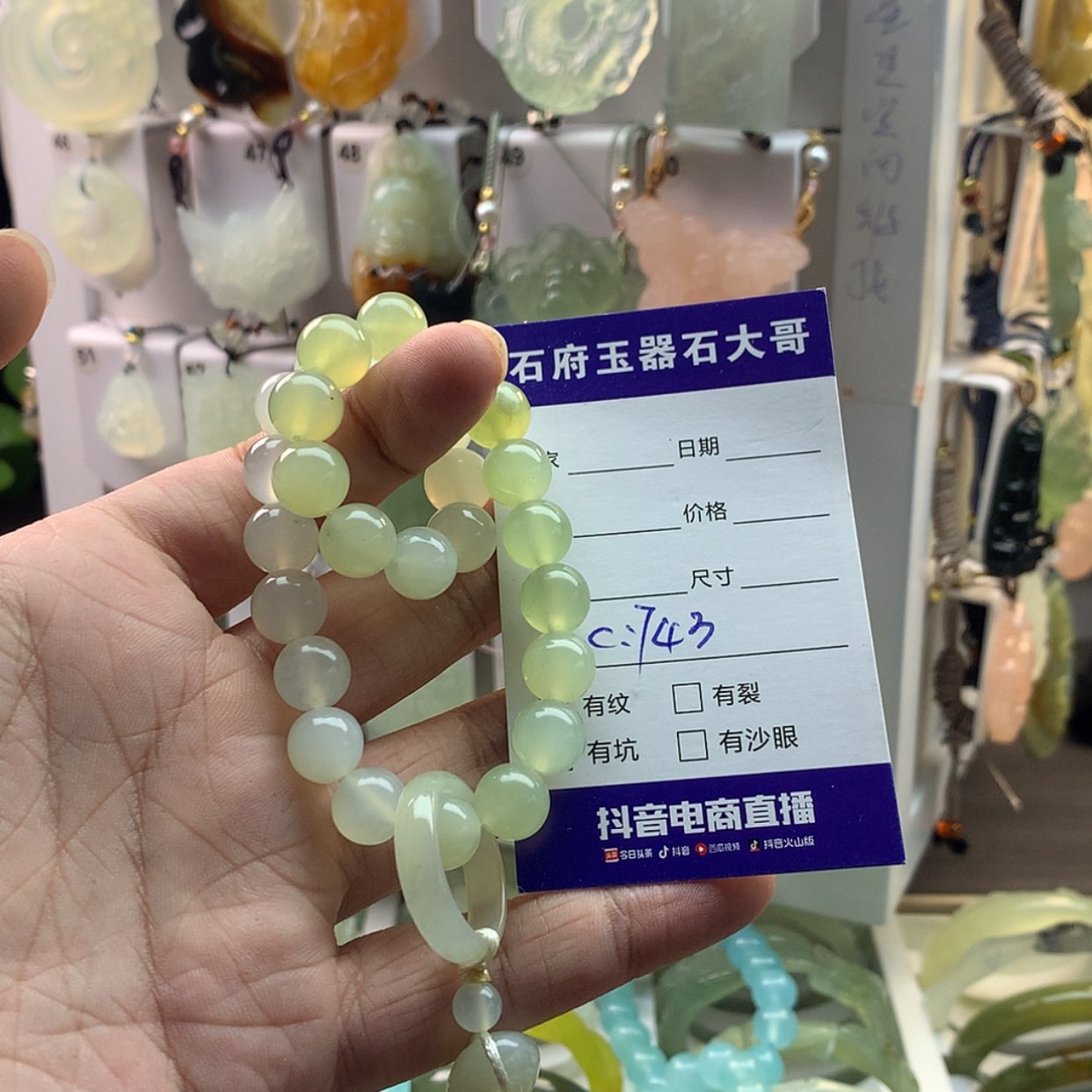 【闪购商品】蛇纹石玉颈饰未镶嵌