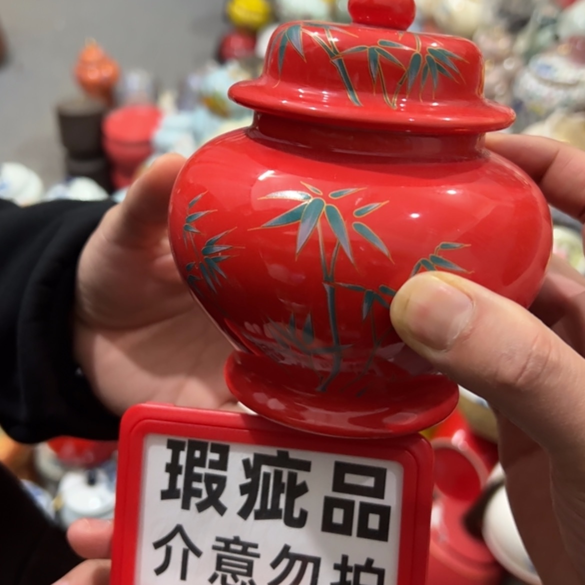 【闪购商品】茶叶罐陶瓷家用储物罐