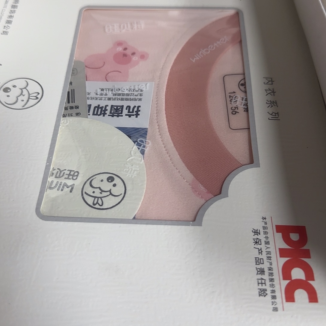 120尺码宽边款可定制