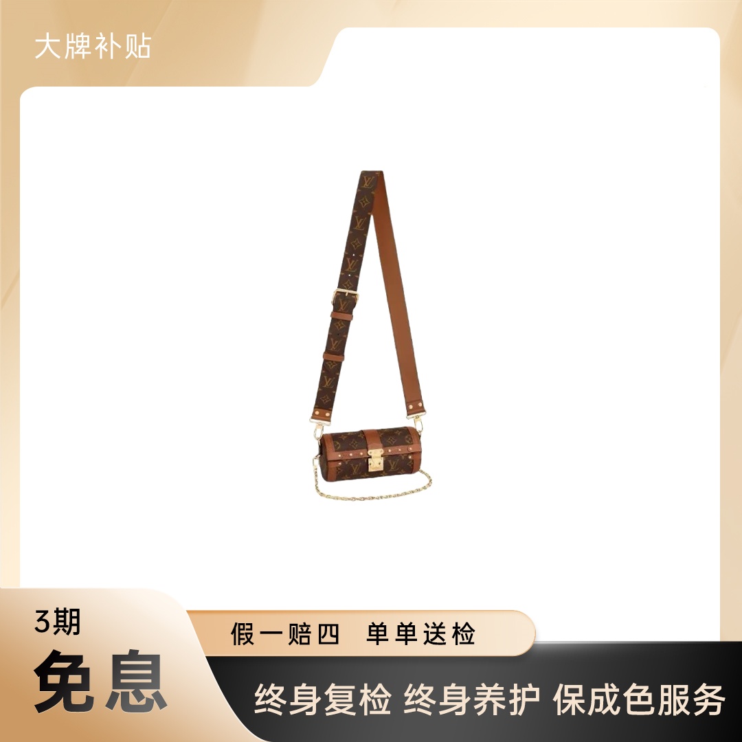 未使用 LouisVuitton/路易威登 巴比龙秀款 圆桶包单肩斜挎包