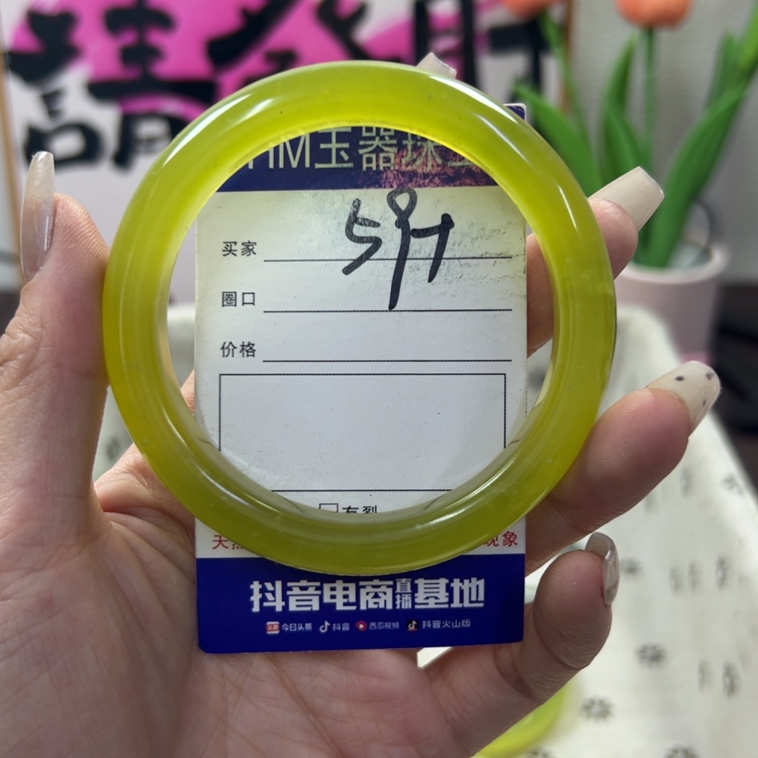 蛇纹石玉手镯未镶嵌117